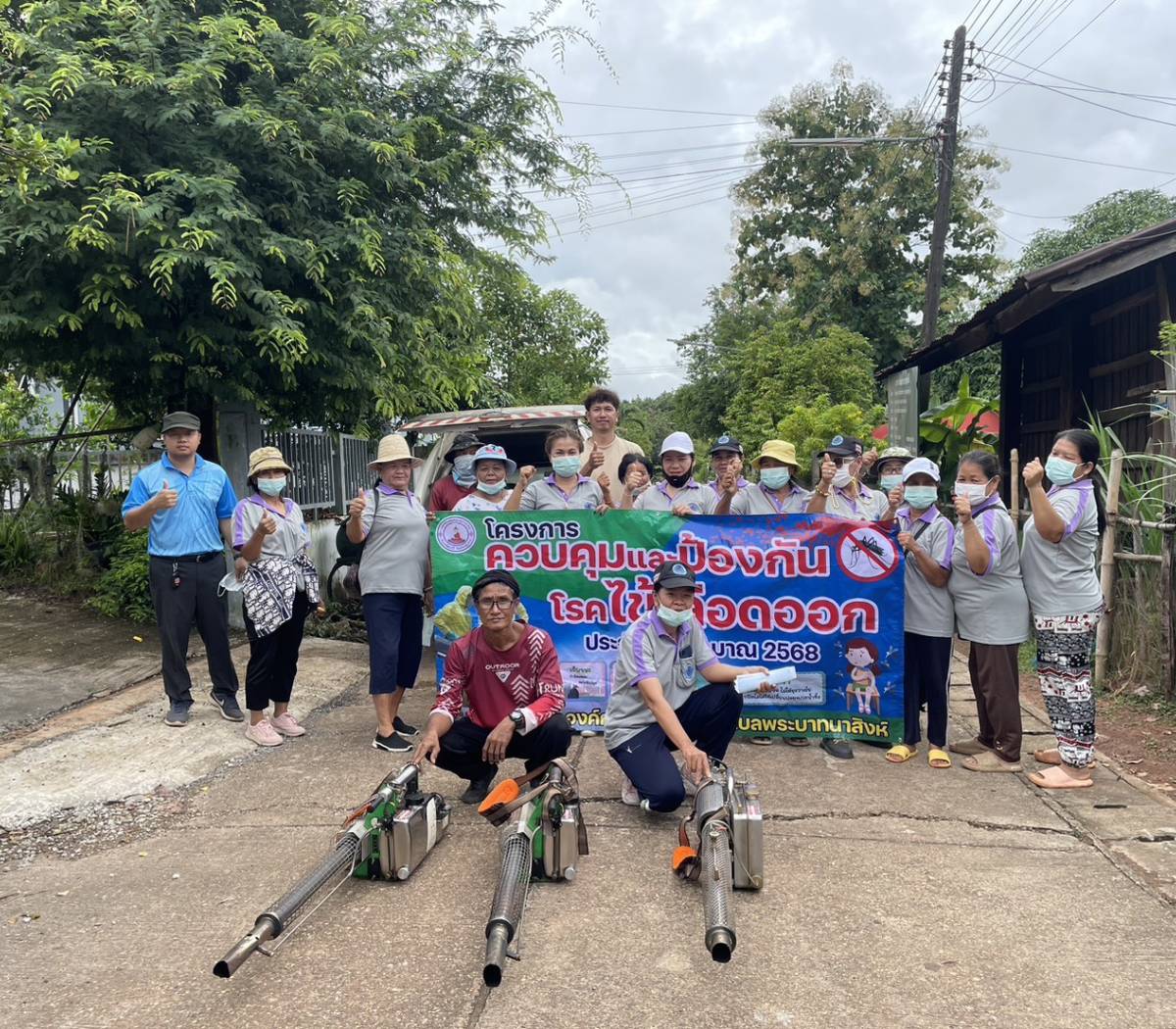 โครงการควบคุมและป้องกันโรคไข้เลือดออก ประจำปีงบประมาณ 2568