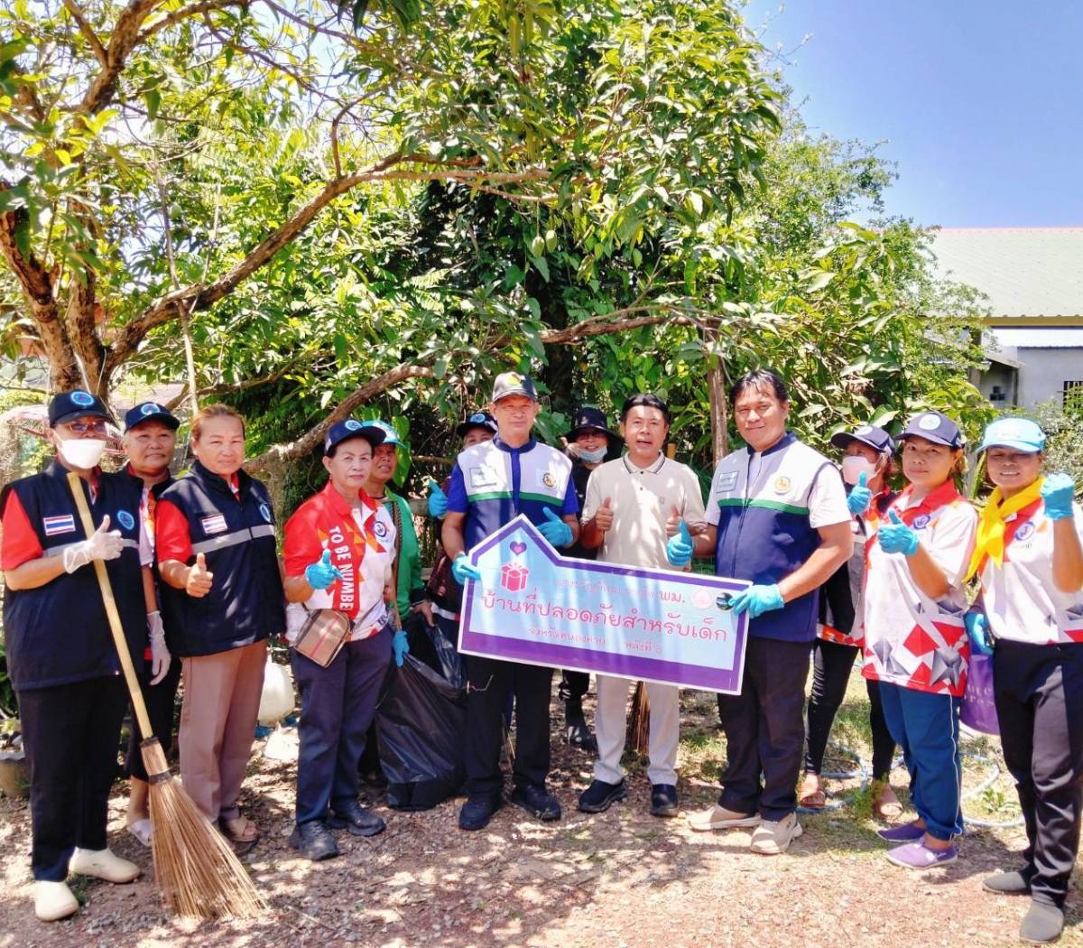 โครงการบ้านที่ปลอดภัยสำหรับเด็ก ประจำปี 2569 ในวันที่ 27 พ.ค.2569