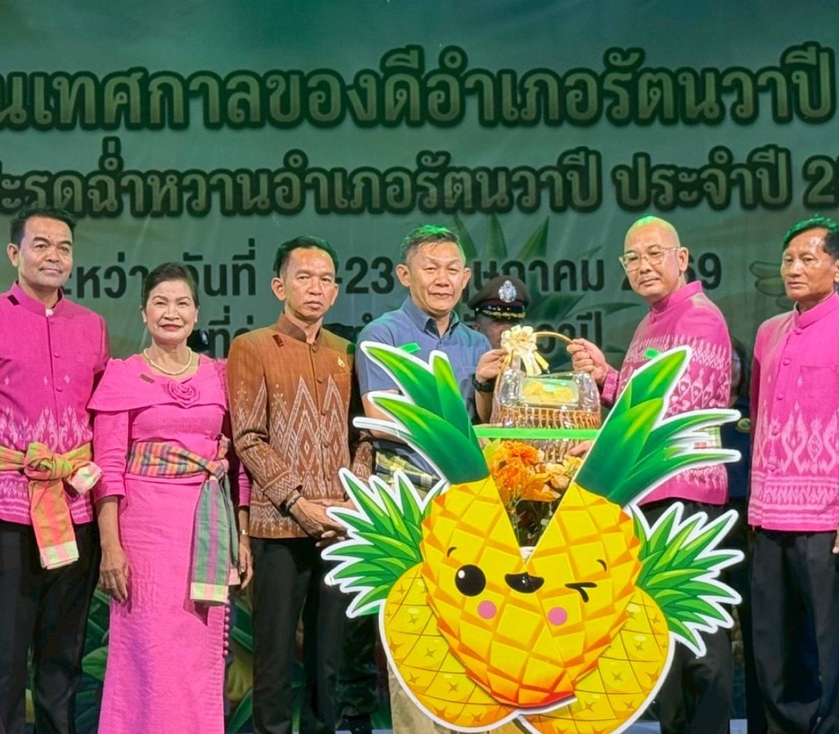 องค์การบริหารส่วนตำบลพระบาทนาสิงห์ ร่วมกิจกรรมส่งเสริมสนับสนุนงานเทศกาลของดีประจำอำเภอรัตนวาปีและสัปปะรดฉ่ำหวาน อำเภอรัตนวาปี จังหวัดหนองคาย ประจำปีงบประมาณ พ.ศ.2569